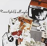 Up All Night