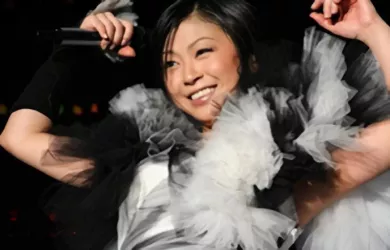 Utada