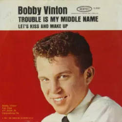 Trouble Is My Middle Name