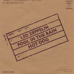 Fool in the Rain