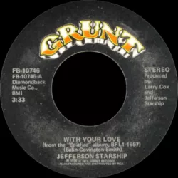 With Your Love
