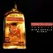 Tequila