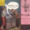 Mountain of Love